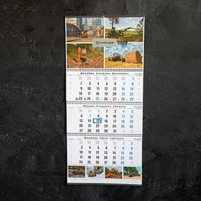 Квартальные календари