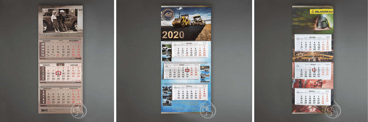 Квартальные календари в Минске